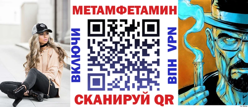 Купить  Бобров  Amphetamine 97% 