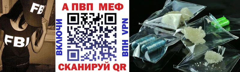 Купить  Бобров  Alpha-PVP СК 
