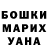 КЕТАМИН VHQ Julija Gulbe