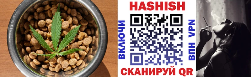 Печенье с ТГК марихуана Купить закладки Бобров