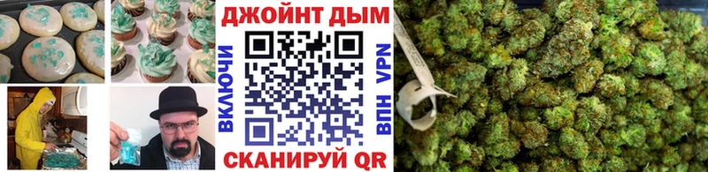 Canna-Cookies конопля Бобров