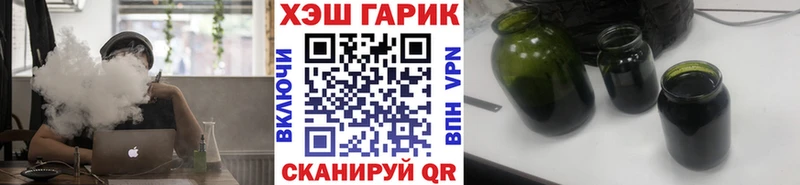 Гашиш хэш  Купить закладки  Бобров 