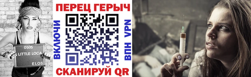 Купить закладки  Бобров  Героин белый 