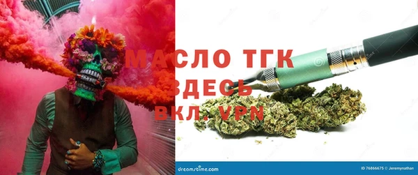 mix Горнозаводск