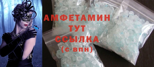 таблы Горняк