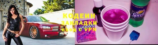 mix Горнозаводск