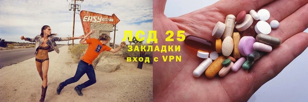 mix Горнозаводск