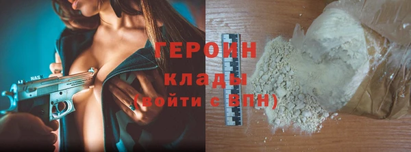 таблы Горняк