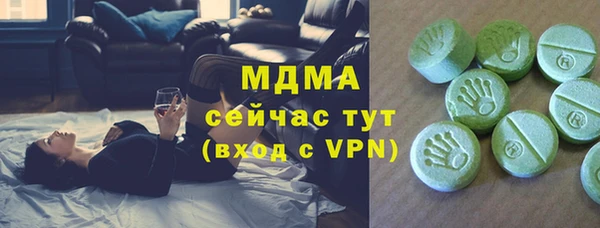 таблы Горняк