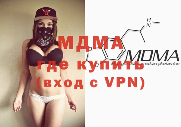 таблы Горняк