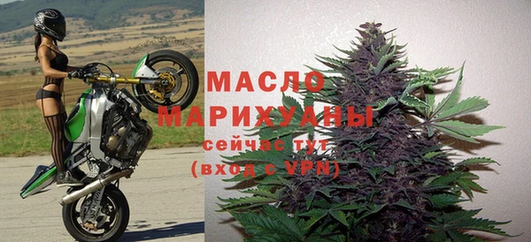 таблы Горняк
