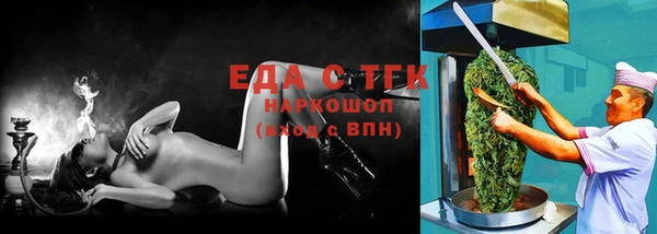 дживик Горно-Алтайск
