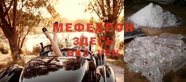 таблы Горняк