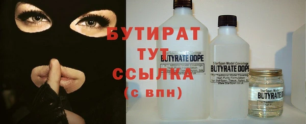 дживик Горно-Алтайск