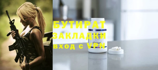 дживик Горно-Алтайск