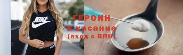 таблы Горняк
