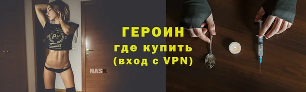 дживик Горно-Алтайск