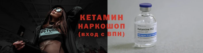 таблы Горняк