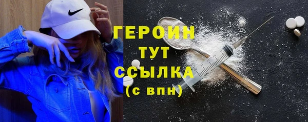 таблы Горняк