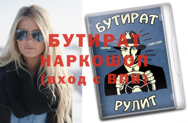 mix Горнозаводск