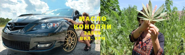 таблы Горняк