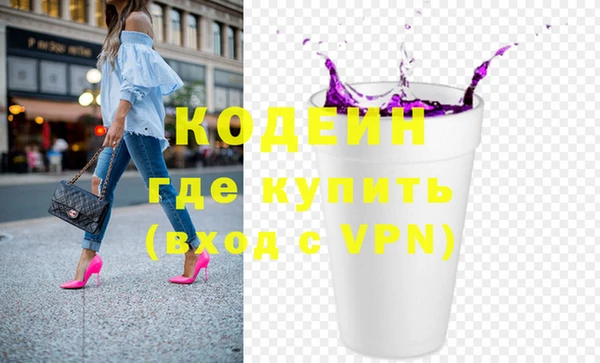 таблы Горняк
