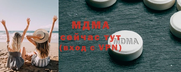 mix Горнозаводск