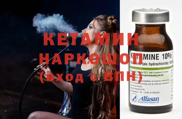 таблы Горняк