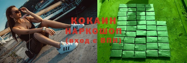 дживик Горно-Алтайск