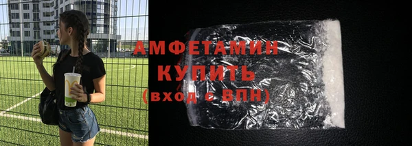 таблы Горняк