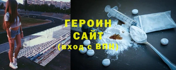 таблы Горняк