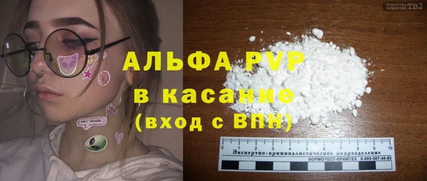 таблы Горняк