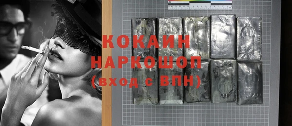mix Горнозаводск