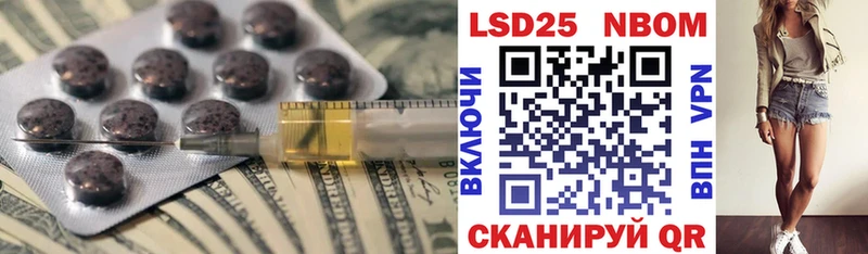 LSD-25 экстази ecstasy  Купить закладки  Бобров 