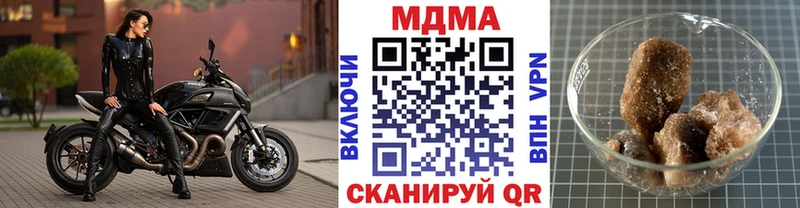 MDMA Molly  Купить где  Бобров 