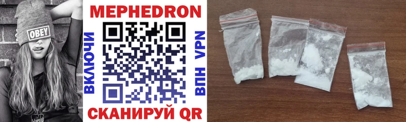 Купить закладки Бобров Меф мяу мяу