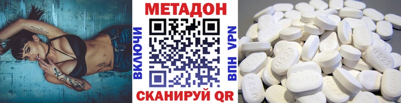 МЕТАДОН VHQ Купить закладки Бобров
