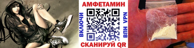 Первитин кристалл  Купить  Бобров 