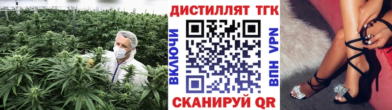 Дистиллят ТГК гашишное масло  Купить где  Бобров 