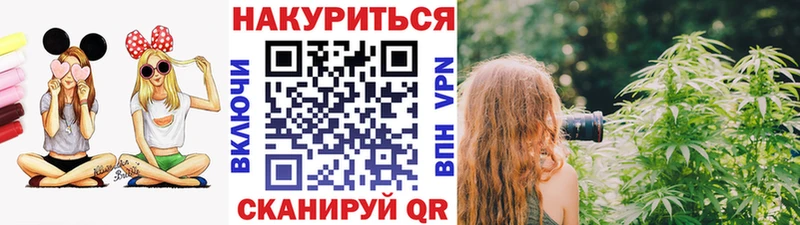 Купить  Бобров  Канабис тримм 